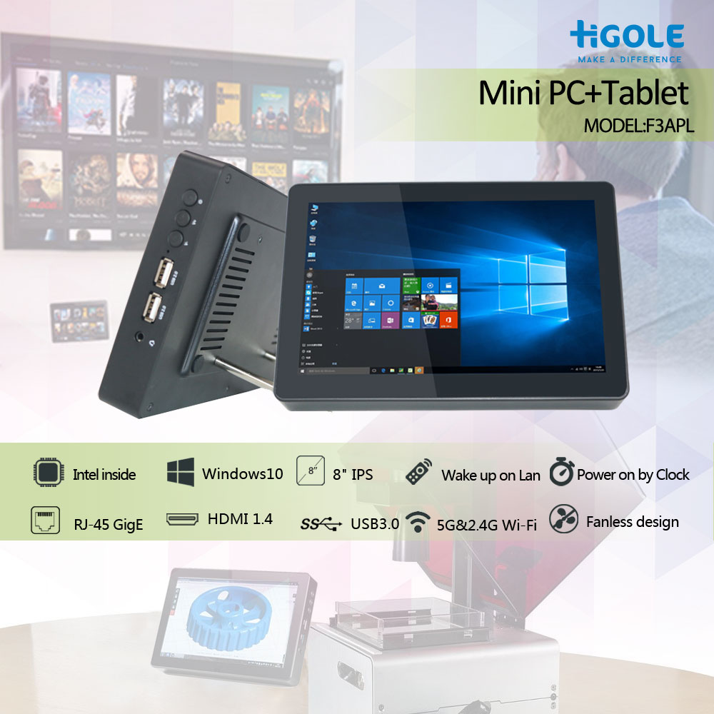 8 inch touch mini industrial pc