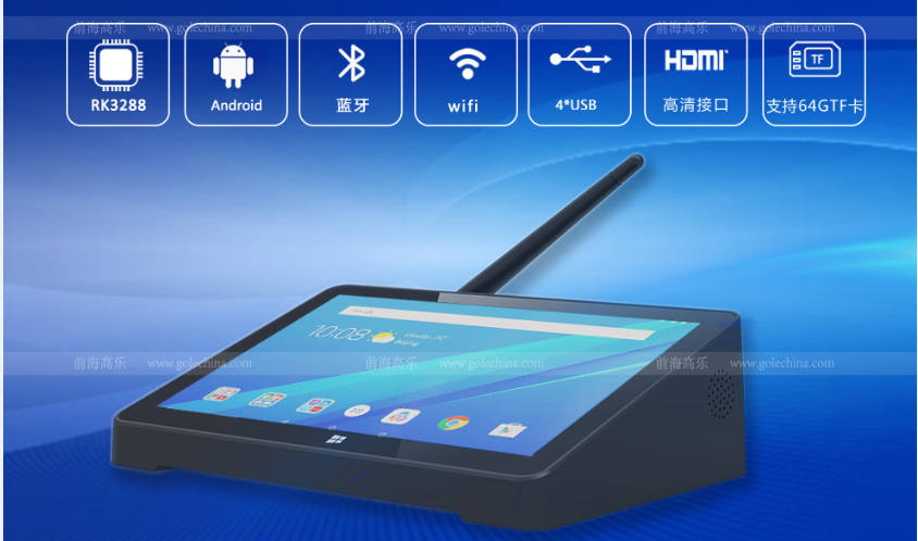 industrial Tablet PC