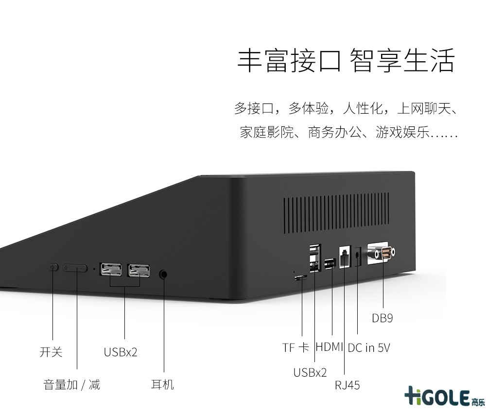 Industrial tablet computer in MES production case