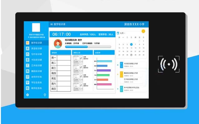 Higole medical tablet