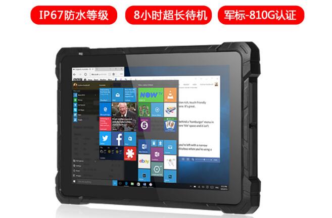 Higole tablet PC