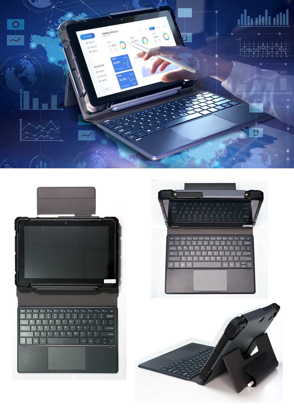 rugged tablet PC